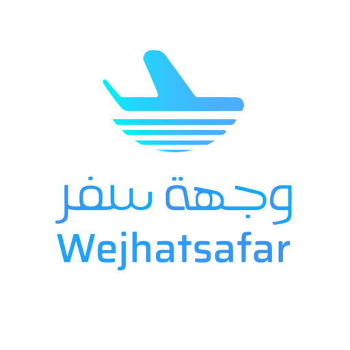 وجهة سفر